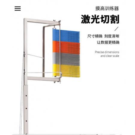 都格（Duge）桿復(fù)位摸高器【1.4-3米】量程 單色