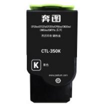 奔圖CTL-350K   黑粉