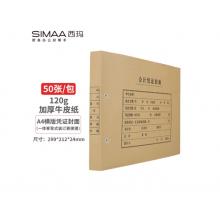 西瑪212*299mm 憑證封皮及裝訂	