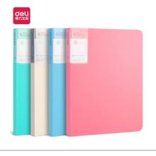 得力(deli)亮彩4只A4/40頁(yè)彩色資料冊(cè)套裝 27015
