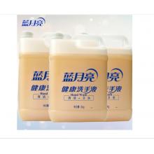 藍(lán)月亮5L*3桶/箱 洗手液