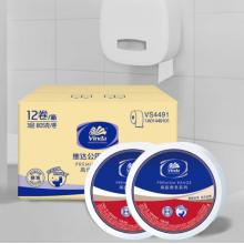 維達/VS4491 / 3層 850克 12卷/箱 大盤紙