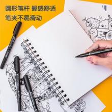得力（deli）雙頭繪畫美術(shù)勾線筆描邊筆
