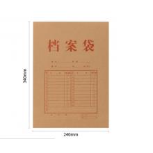 得力64101檔案袋