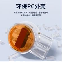 GEIYURIC/2位 接線端子