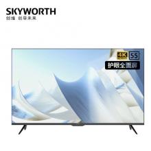 創(chuàng)維（SKYWORTH）50E392G 電視機 50英寸 4K超高清