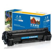 天騰硒鼓TT-CZ192A/93A