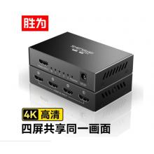 勝為 高清分配器 4K 1進2出 HP-104