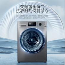 小天鵝（LittleSwan） V868  滾筒洗衣機全自動 10公斤大容量   TG100V868WMADY