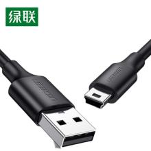 綠聯(lián)（UGREEN）USB2.0轉(zhuǎn)Mini