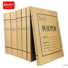 晨好 10只裝科技檔案盒 10cm