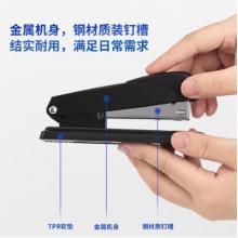 訂書機 得力/0309