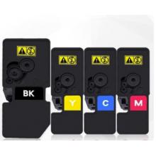 京呈適用京瓷 TK5263 大容量品紅色+黃色+藍(lán)色 三色套裝