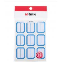 晨光 口取紙	小號(hào)