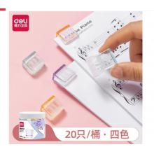 得力（deli）筒裝推推夾 透明票夾創(chuàng)意推夾器 試卷夾文件夾 收納小夾子 辦公用品 混色 TP560