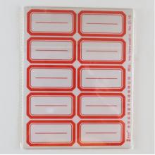 雅齊利 口取紙標(biāo)簽紙 尺寸70x38mm）10枚x10張