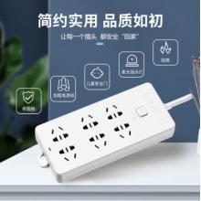 正泰(CHNT)總控插座/插線板/6位總控 (帶開關(guān)）10A 1260-5m