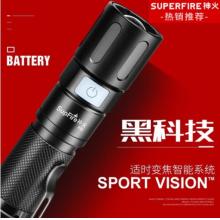 神火（SupFire）SHX60 變焦手電筒強(qiáng)光超長續(xù)航野外生存超亮遠(yuǎn)戶外專用燈