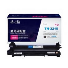 格之格 TN-2215墨粉盒適用于兄弟 打印機(jī)墨粉盒