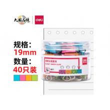 長尾夾	  得力8487 40只裝 19mm