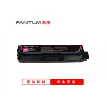 奔圖(PANTUM)CTL-2200HM原裝高容量紅色粉盒