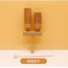 櫸木高低梆子 奧爾夫