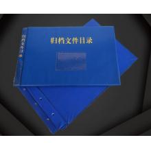 檔案目錄夾PVC塑料歸檔文件目錄檔案目錄夾 A4文件資料夾