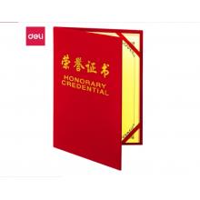得力（deli） 榮譽(yù)證書 7578-60 附A4內(nèi)芯