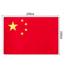 得力 國(guó)旗2號(hào) 荷葉納米布
