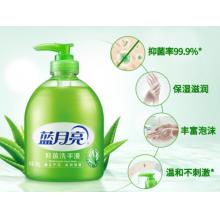 藍(lán)月亮（Bluemoon） 洗手液 蘆薈抑菌滋潤(rùn)保濕 500g瓶