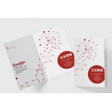 益好 A4  宣傳手冊