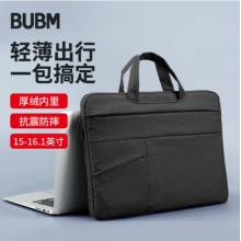 BUBM 筆記本手提 手提公文包43.5cm