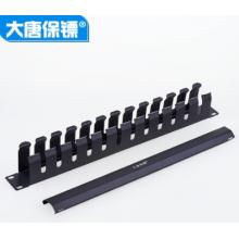 理線器	大唐保鏢	DT2807-24