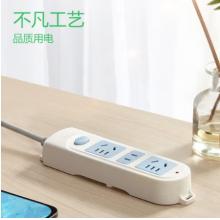 公牛 插線板10米超長(zhǎng)線3位 GN-606S