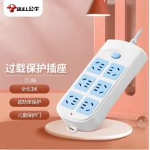 公牛 插線板6位總控全長3米GN-603