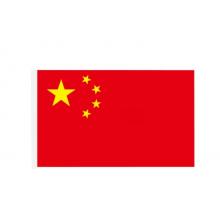 國旗