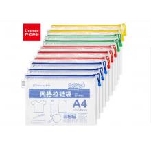 齊心 透明網(wǎng)格拉鏈袋A4/A1054