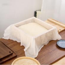 瓦圖 屜布	寬70*長80cm