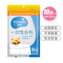 優(yōu)奧 一次性桌布	10個(gè)/包/180*180cm圓形