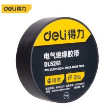 得力（deli）電工膠布絕緣膠帶PVC電氣無鉛阻燃防水膠布 10米黑色 單卷裝