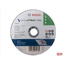 博世 角磨機 切片