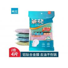 茶花（CHAHUA）家用百潔布海綿擦洗碗布 4片裝