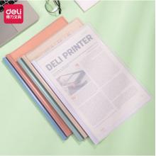 得力(deli)10只A4抽桿文件夾拉桿夾水滴桿背寬10mm 簡歷報(bào)告夾商務(wù)會(huì)議資料產(chǎn)檢報(bào)告收納 63113A混色
