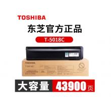東芝  T-5018C 原裝粉盒