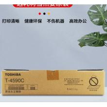 東芝（TOSHIBA）T4590C墨粉 碳粉  低容量 205克