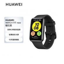 華為HUAWEI WATCH FIT new 活力款 曜石黑 華為手表 運(yùn)動智能手表