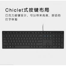 戴爾（DELL）KB216 鍵盤(pán) 有線 多媒體鍵盤(pán)