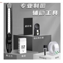 得力   學(xué)習(xí)工具   套裝