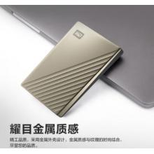 西部數(shù)據(jù)(WD) 4TB 移動(dòng)硬盤 type-c My Passport Ultra 2.5英寸 金 機(jī)械硬盤 手機(jī)筆記本電腦外接 兼容Mac