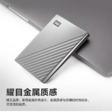 西部數(shù)據(jù)(WD) 1TB 移動(dòng)硬盤 type-c My Passport Ultra 2.5英寸 銀 機(jī)械硬盤 手機(jī)筆記本電腦外接 兼容Mac